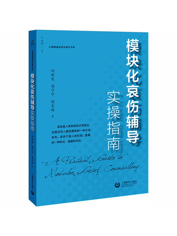 Health & Wellness Lafayette - Book-Winshare Modüler Keder Danışmanlığı İçin Pratik