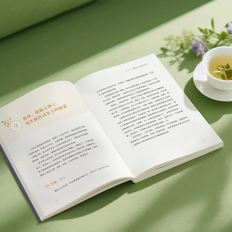 Soğukluğu Yatıştırmak ve Sıcak - Health & Wellness Lafayette incelemesi ve fiyatı